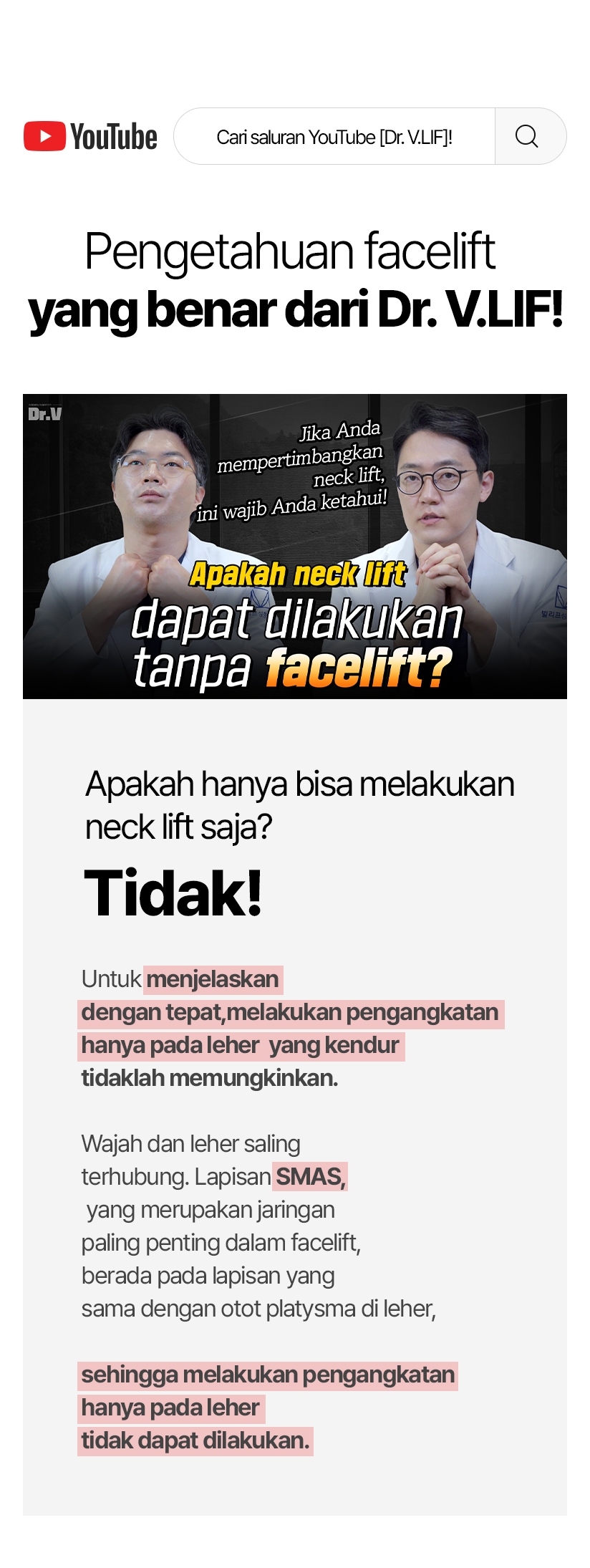Apakah saya bisa melakukan facelift saja? Facelift atau Facelift or Neck Lift — Kami akan menjelaskan kasus-kasus di mana prosedur neck lift juga sebaiknya dilakukan! Otot platysma yang kendur Kerutan leher akibat kulit yang kendur Apakah hanya bisa melakukan neck lift saja? Tidak! Untuk menjelaskan dengan tepat, melakukan pengangkatan hanya pada leher yang kendur tidaklah memungkinkan. Wajah dan leher saling terhubung. Lapisan SMAS, yang merupakan jaringan paling penting dalam facelift, berada pada lapisan yang sama dengan otot platysma di leher, sehingga melakukan pengangkatan hanya pada leher tidak dapat dilakukan.