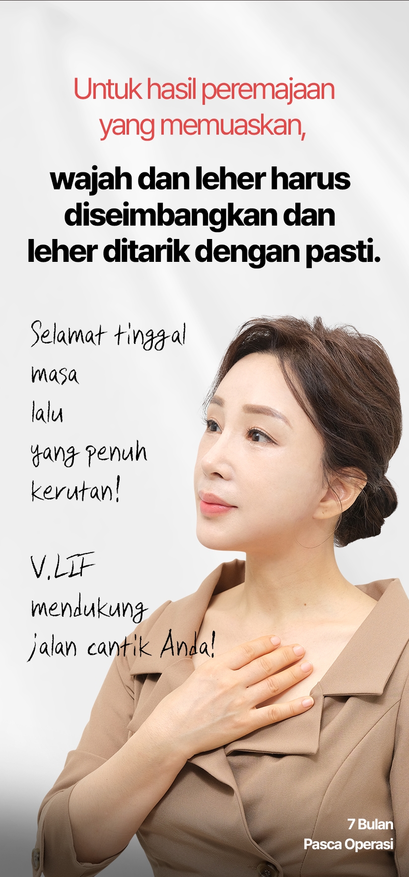 Untuk hasil peremajaan yang memuaskan, wajah dan leher harus diseimbangkan dan leher ditarik dengan pasti. Selamat tinggal masa lalu yang penuh kerutan! V.LIF mendukung jalan cantik Anda!