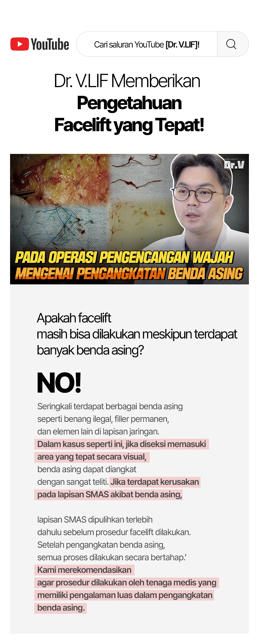 Cari saluran YouTube [Dr. V.LIF]! Dr. V.LIF Memberikan Pengetahuan Facelift yang Tepat! Seringkali terdapat berbagai benda asing seperti benang ilegal, filler permanen, dan elemen lain di lapisan jaringan. Dalam kasus seperti ini, jika diseksi memasuki area yang tepat secara visual, benda asing dapat diangkat dengan sangat teliti. Jika terdapat kerusakan pada lapisan SMAS akibat benda asing, lapisan SMAS akan dipulihkan terlebih dahulu sebelum prosedur facelift dilakukan. Setelah pengangkatan benda asing, semua proses dilakukan secara bertahap. Kami merekomendasikan agar prosedur dilakukan oleh tenaga medis yang memiliki pengalaman luas dalam pengangkatan benda asing. Apakah facelift masih bisa dilakukan meskipun terdapat banyak benda asing? YES!