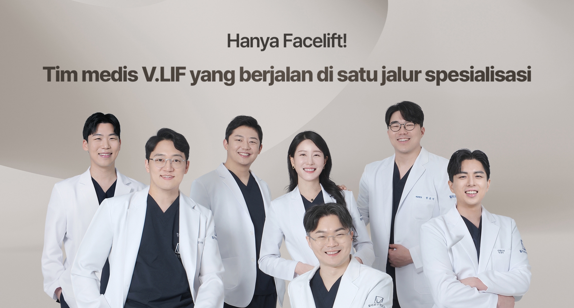 Hanya Facelift! Tim medis V.LIF yang berjalan di satu jalur spesialisasi