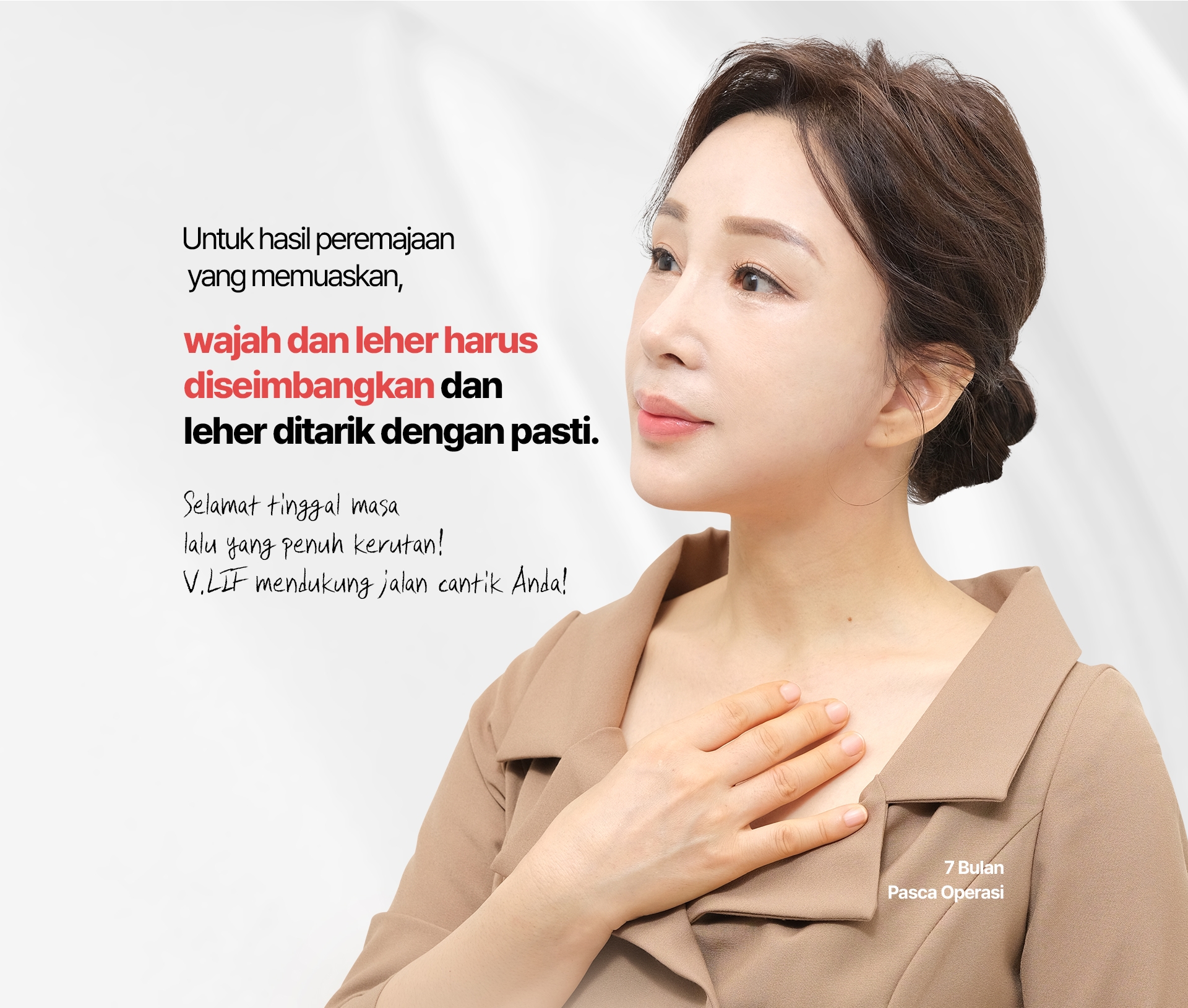 Untuk hasil peremajaan yang memuaskan, wajah dan leher harus diseimbangkan dan leher ditarik dengan pasti. Selamat tinggal masa lalu yang penuh kerutan! V.LIF mendukung jalan cantik Anda!