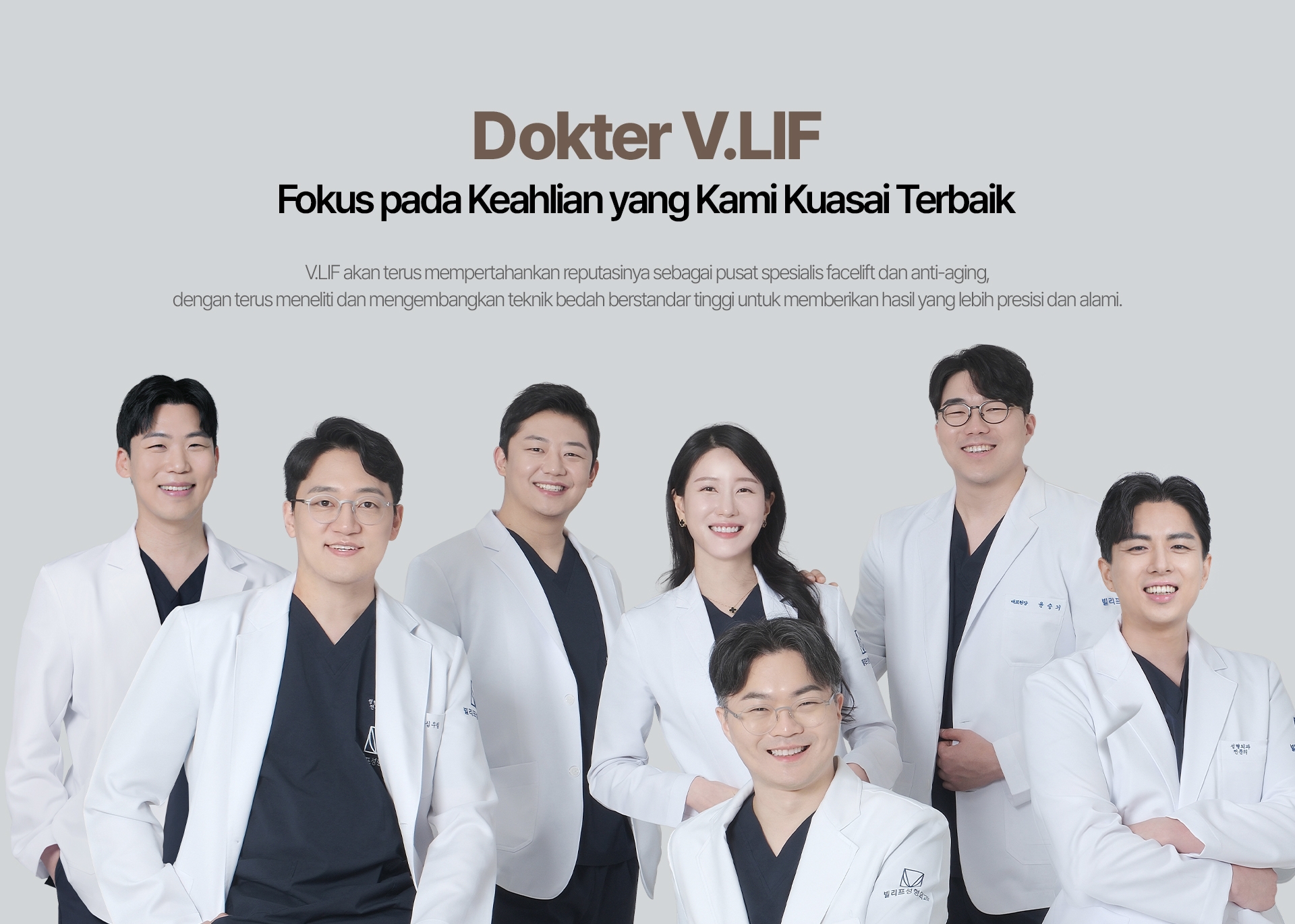 Dokter V.LIF — Fokus pada Keahlian yang Kami Kuasai Terbaik V.LIF akan terus mempertahankan reputasinya sebagai pusat spesialis facelift dan anti-aging, dengan terus meneliti dan mengembangkan teknik bedah berstandar tinggi untuk memberikan hasil yang lebih presisi dan alami. 