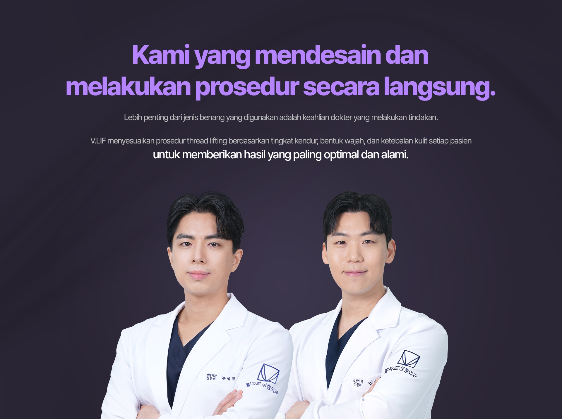 Kami yang mendesain dan melakukan prosedur secara langsung. Lebih penting dari jenis benang yang digunakan adalah keahlian dokter yang melakukan tindakan. V.LIF menyesuaikan prosedur thread lifting berdasarkan tingkat kendur, bentuk wajah, dan ketebalan kulit setiap pasien untuk memberikan hasil yang paling optimal dan alami.